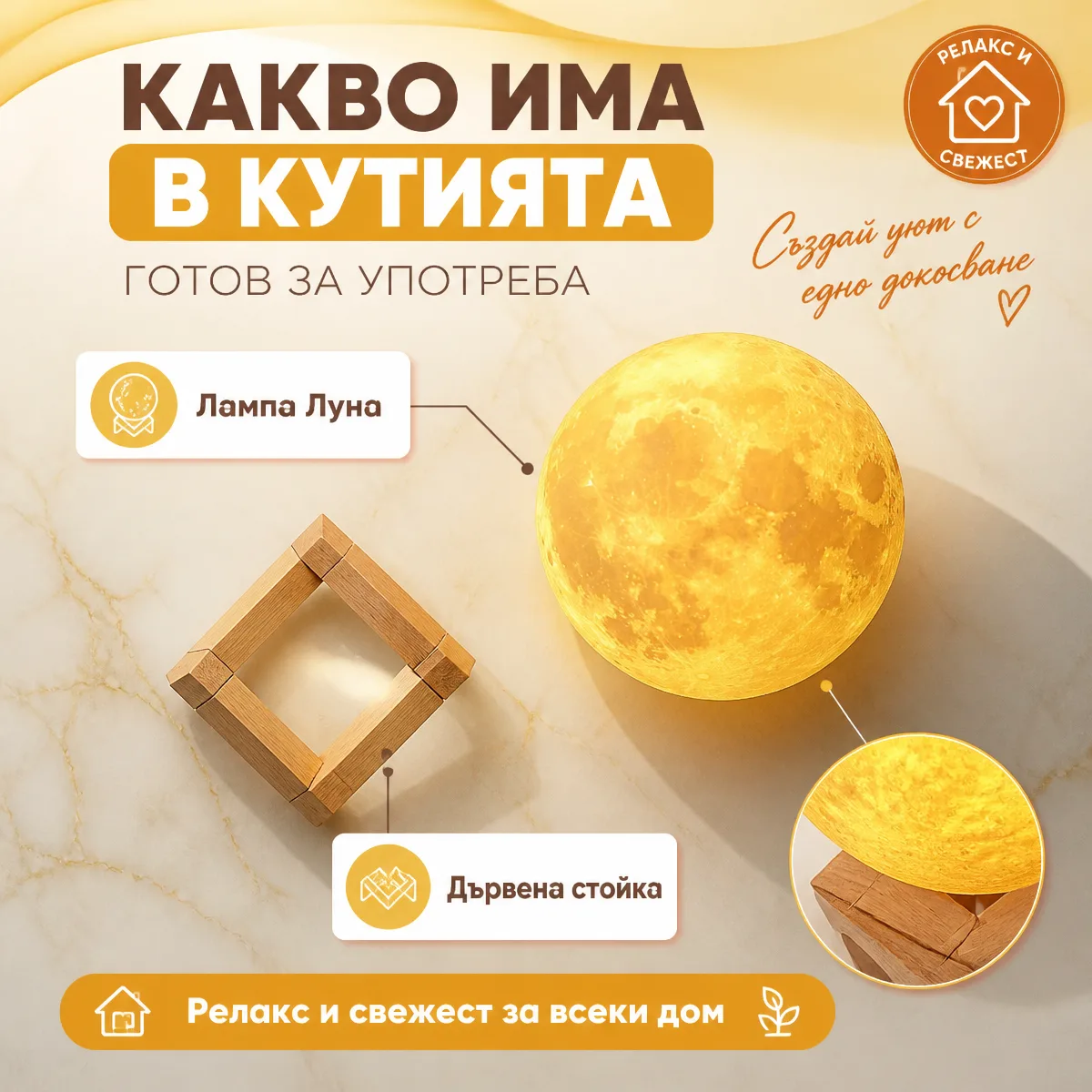 Διαχυτής αρωμάτων και νυχτερινό φωτιστικό Φεγγάρι 3 σε 1