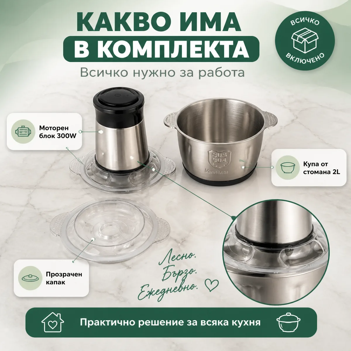 Επεξεργαστής τροφίμων και μπλέντερ Maxtop 2L