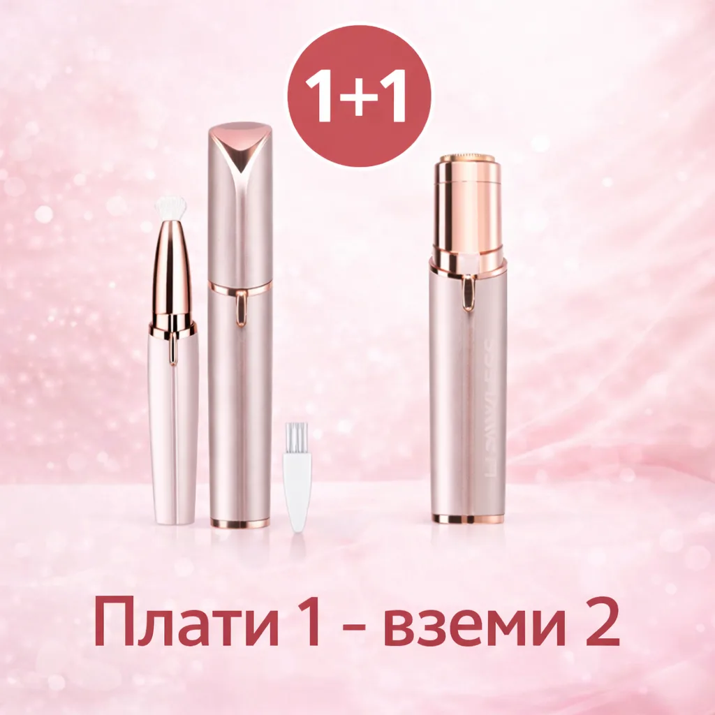 Γυναικείο σετ trimmer Flawless για πρόσωπο και φρύδια