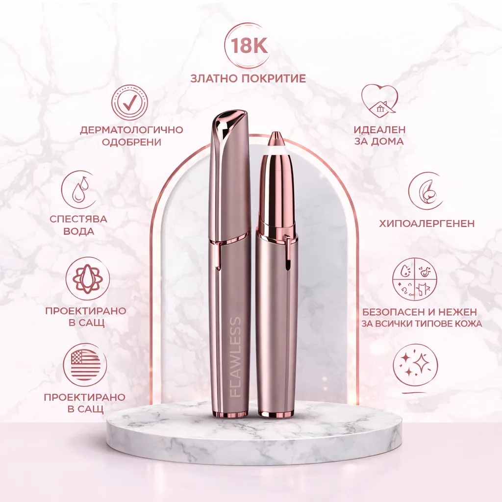 Γυναικείο σετ trimmer Flawless για πρόσωπο και φρύδια