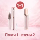 Γυναικείο σετ trimmer Flawless για πρόσωπο και φρύδια