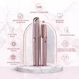 Γυναικείο σετ trimmer Flawless για πρόσωπο και φρύδια