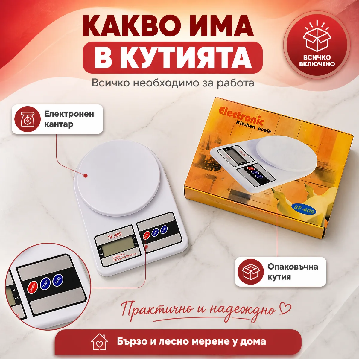 Ηλεκτρονική ζυγαριά κουζίνας έως 10 kg