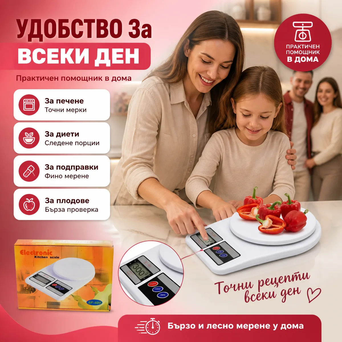 Ηλεκτρονική ζυγαριά κουζίνας έως 10 kg