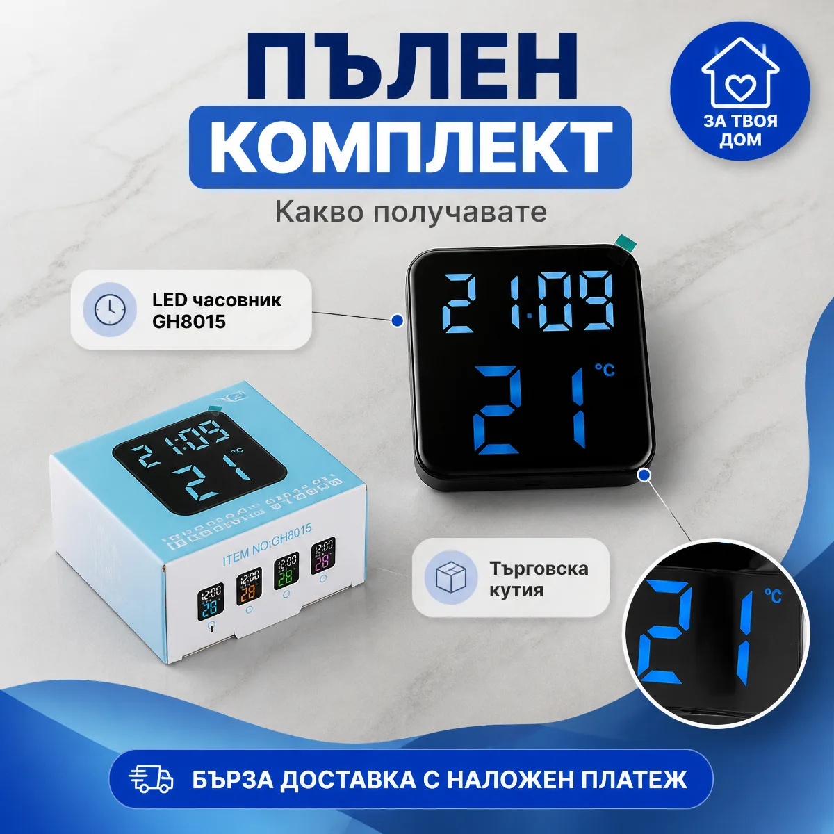 Ψηφιακό ρολόι LED με θερμόμετρο
