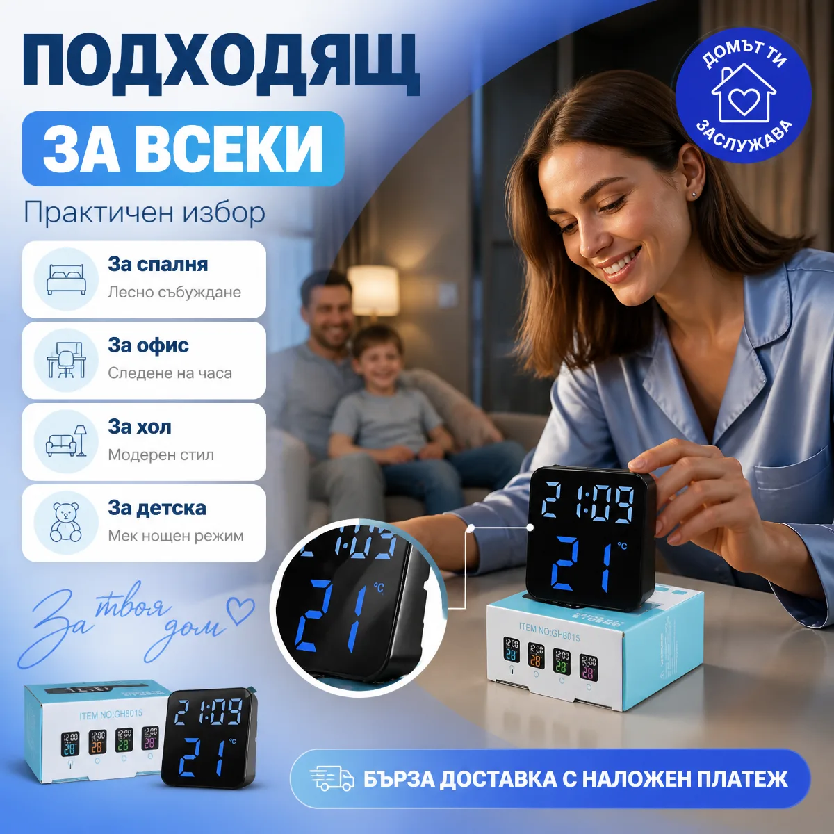 Ψηφιακό ρολόι LED με θερμόμετρο
