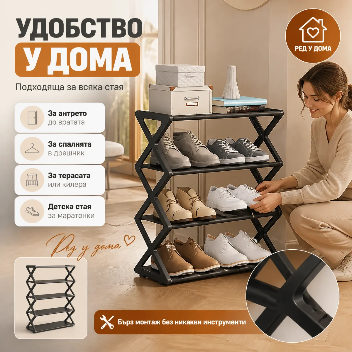 Αρθρωτή παπουτσοθήκη 4 επιπέδων