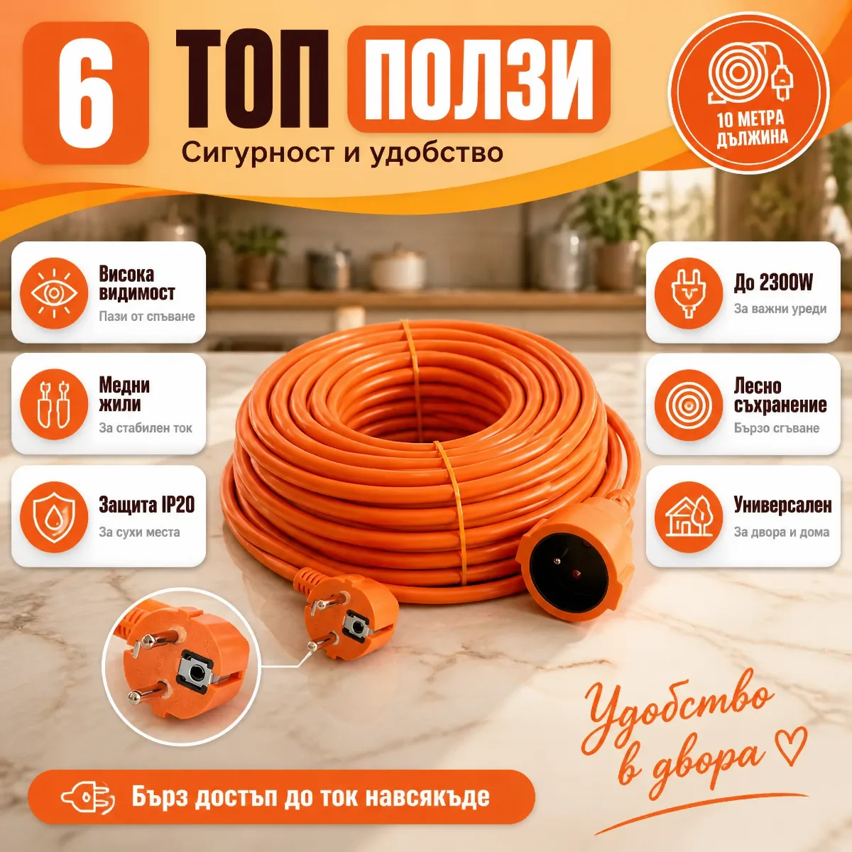Μπαλαντέζα κήπου 10 m πορτοκαλί