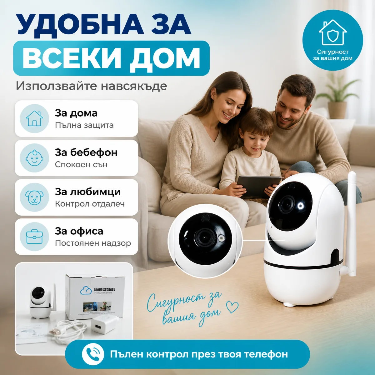 Έξυπνη Wi-Fi Κάμερα Ασφαλείας 1080P
