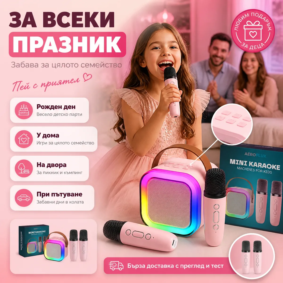 Φορητό μίνι σύστημα καραόκε με δύο ασύρματα μικρόφωνα