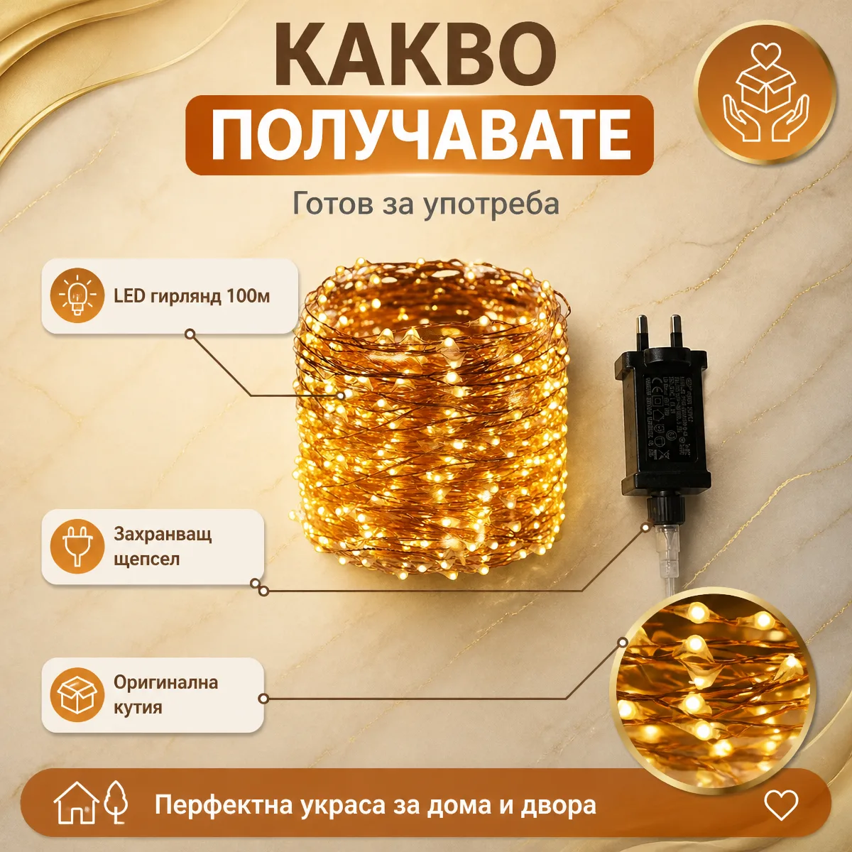 Χριστουγεννιάτικα λαμπάκια LED σε χάλκινο σύρμα 100m