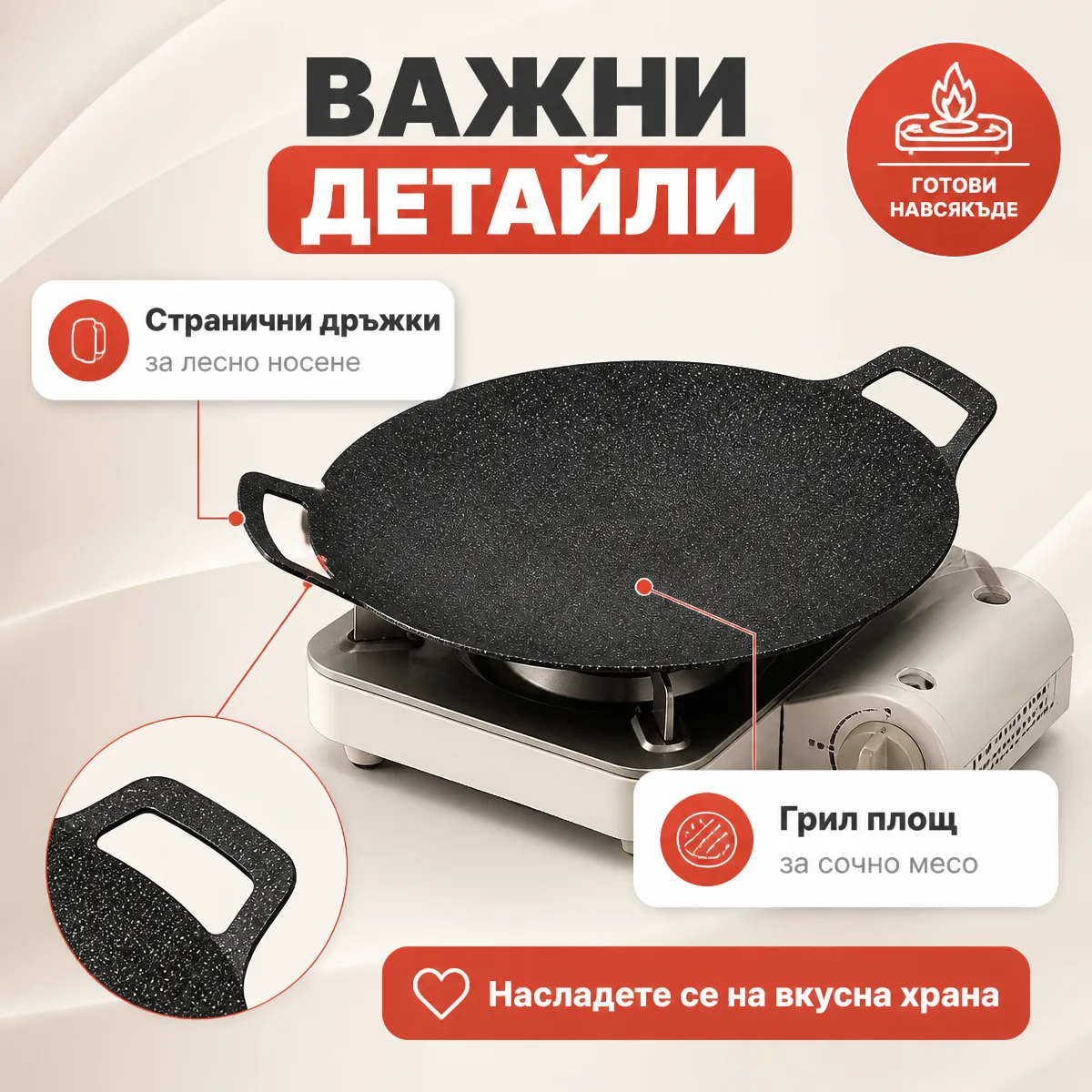 Κορεάτικο στρογγυλό τηγάνι γκριλ 37 cm