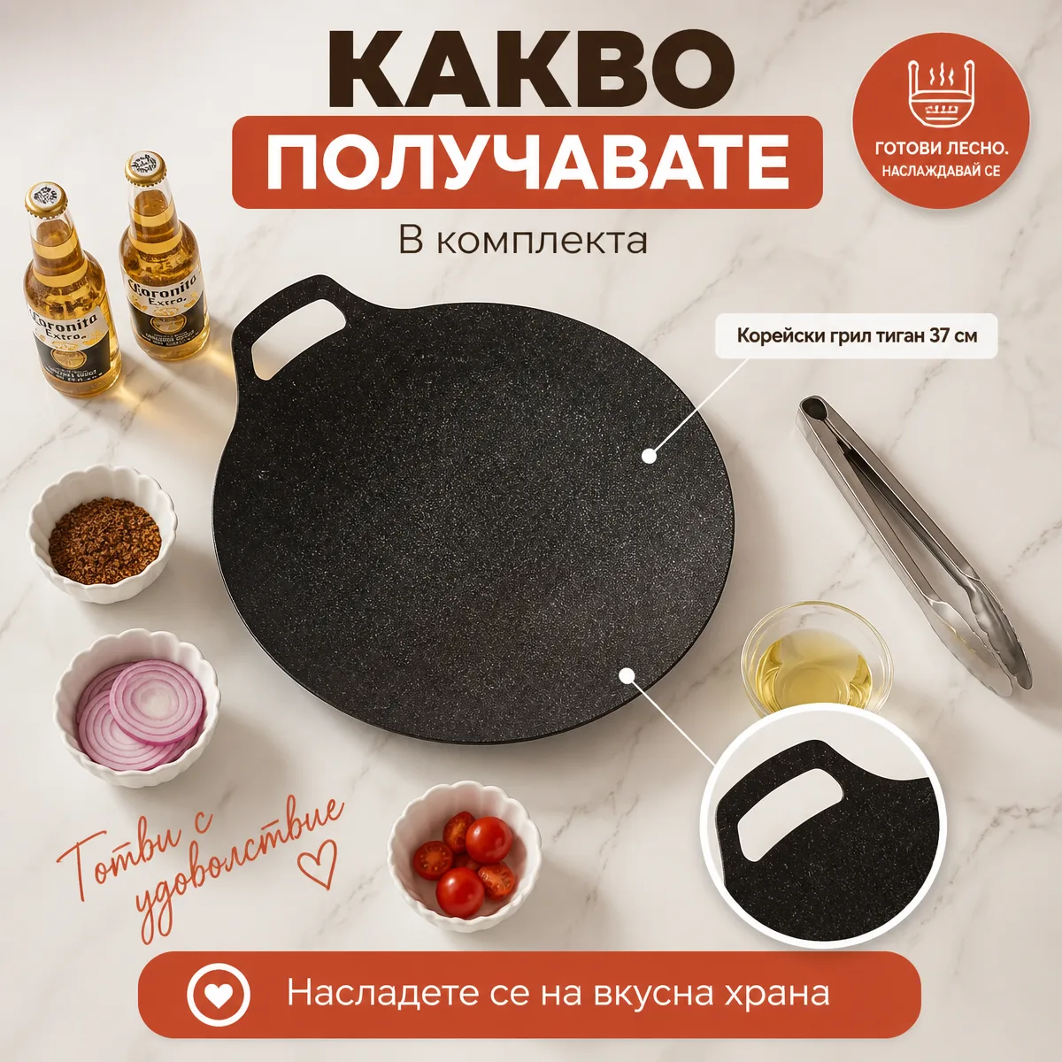 Κορεάτικο στρογγυλό τηγάνι γκριλ 37 cm