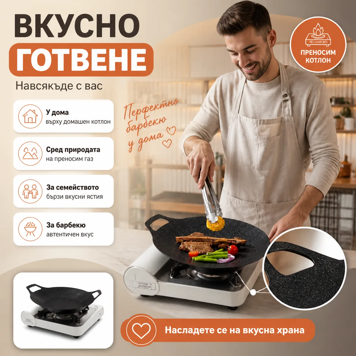 Κορεάτικο στρογγυλό τηγάνι γκριλ 37 cm