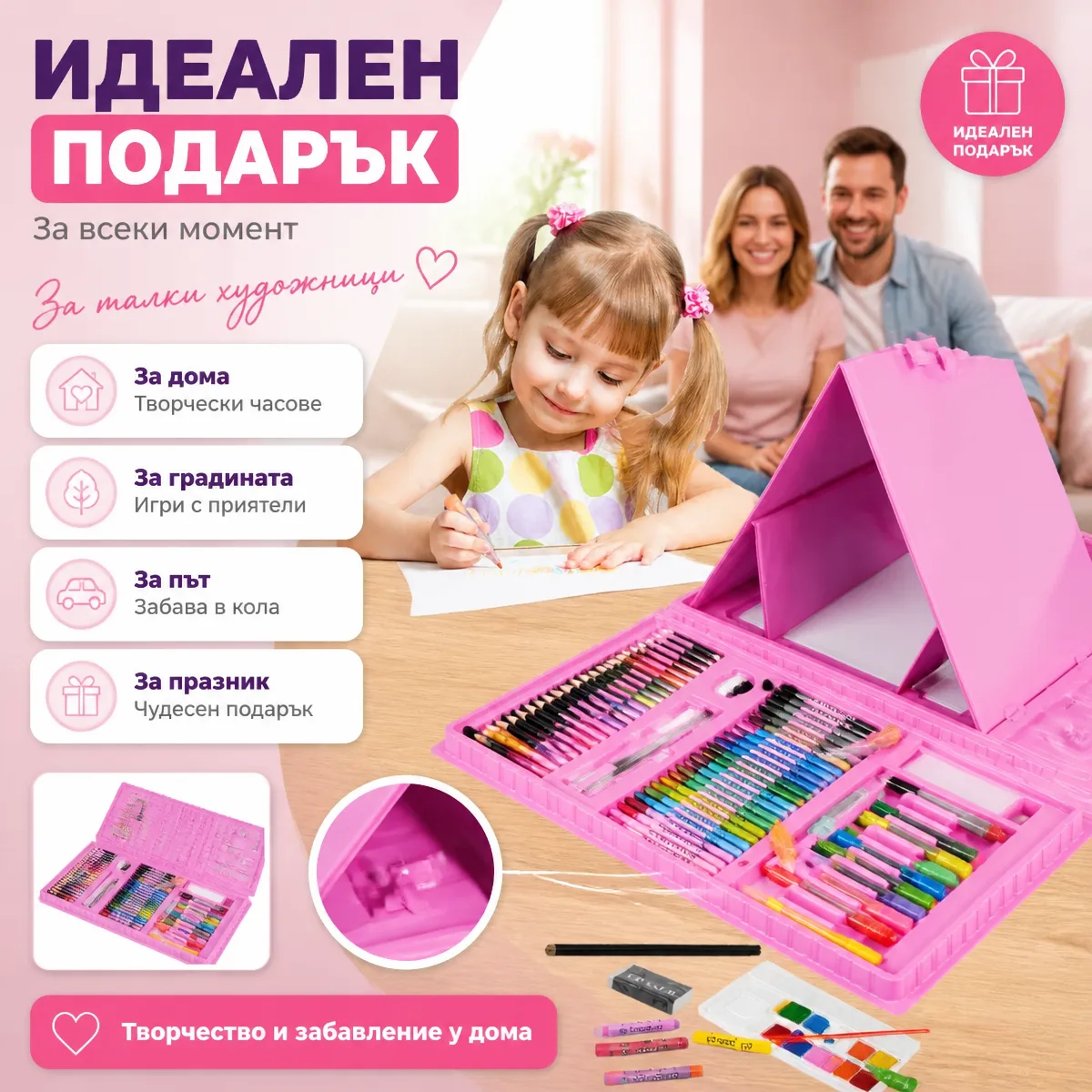 Μεγάλη παιδική βαλίτσα ζωγραφικής 208 τεμαχίων