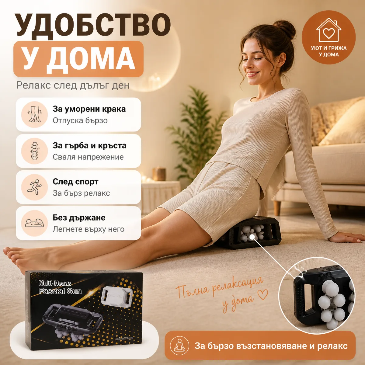 Πολυλειτουργικό πιστόλι μασάζ με 16 κεφαλές