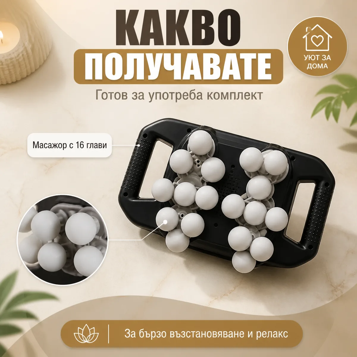 Πολυλειτουργικό πιστόλι μασάζ με 16 κεφαλές