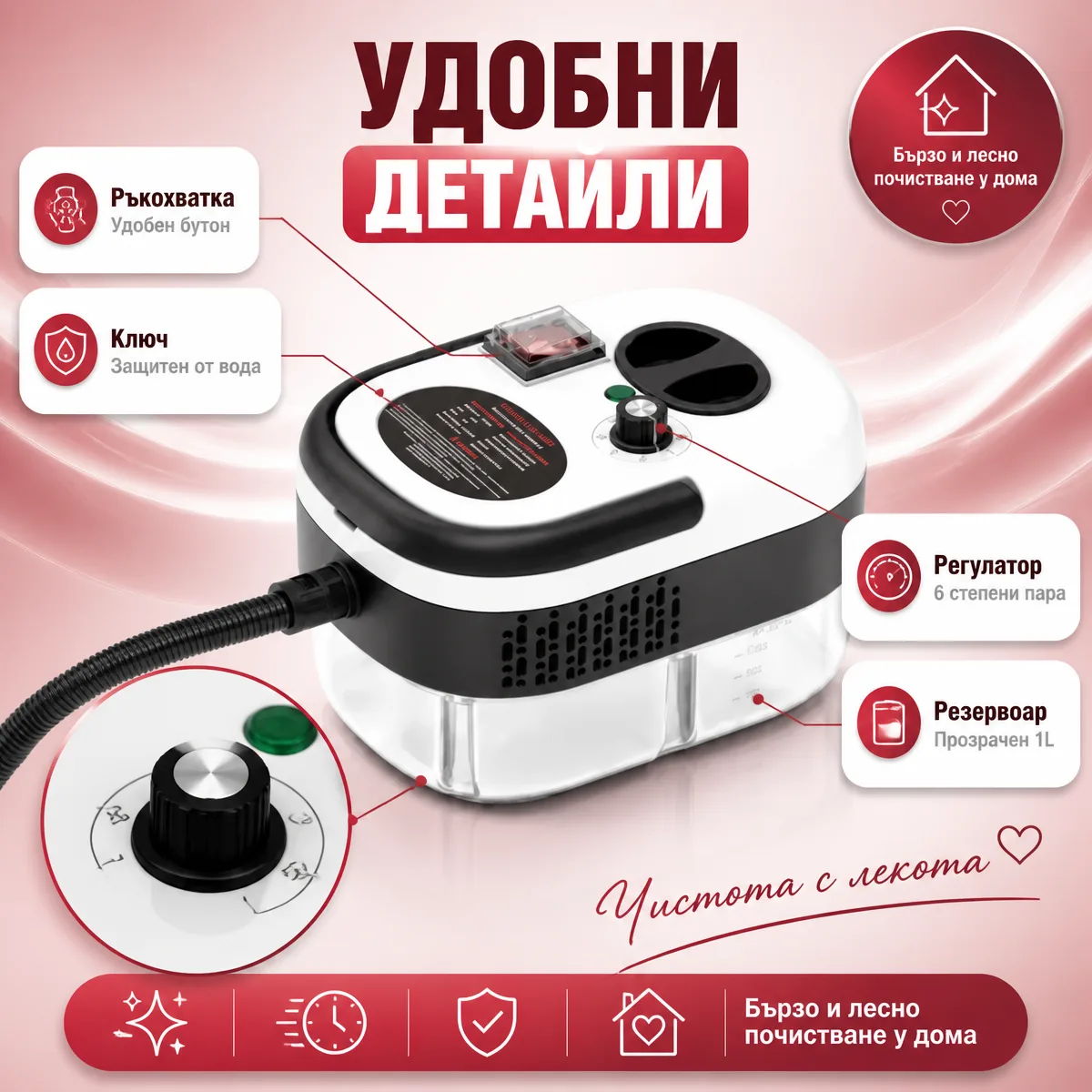 Ισχυρός φορητός ατμοκαθαριστής 2500W με εξαρτήματα