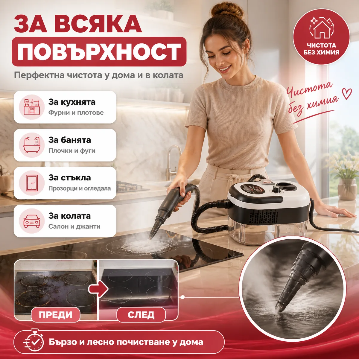Ισχυρός φορητός ατμοκαθαριστής 2500W με εξαρτήματα
