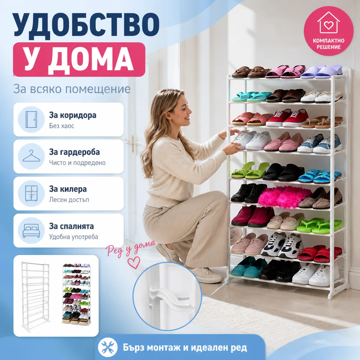 Φορητή παπουτσοθήκη για 30 ζευγάρια Amazing Shoes Rack