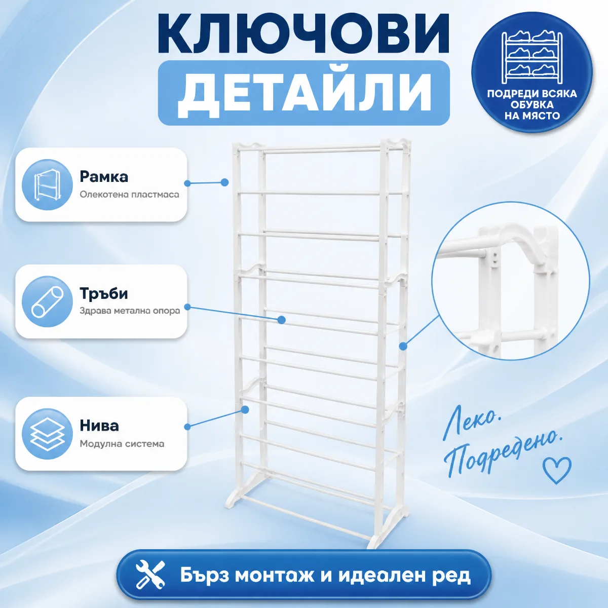 Φορητή παπουτσοθήκη για 30 ζευγάρια Amazing Shoes Rack