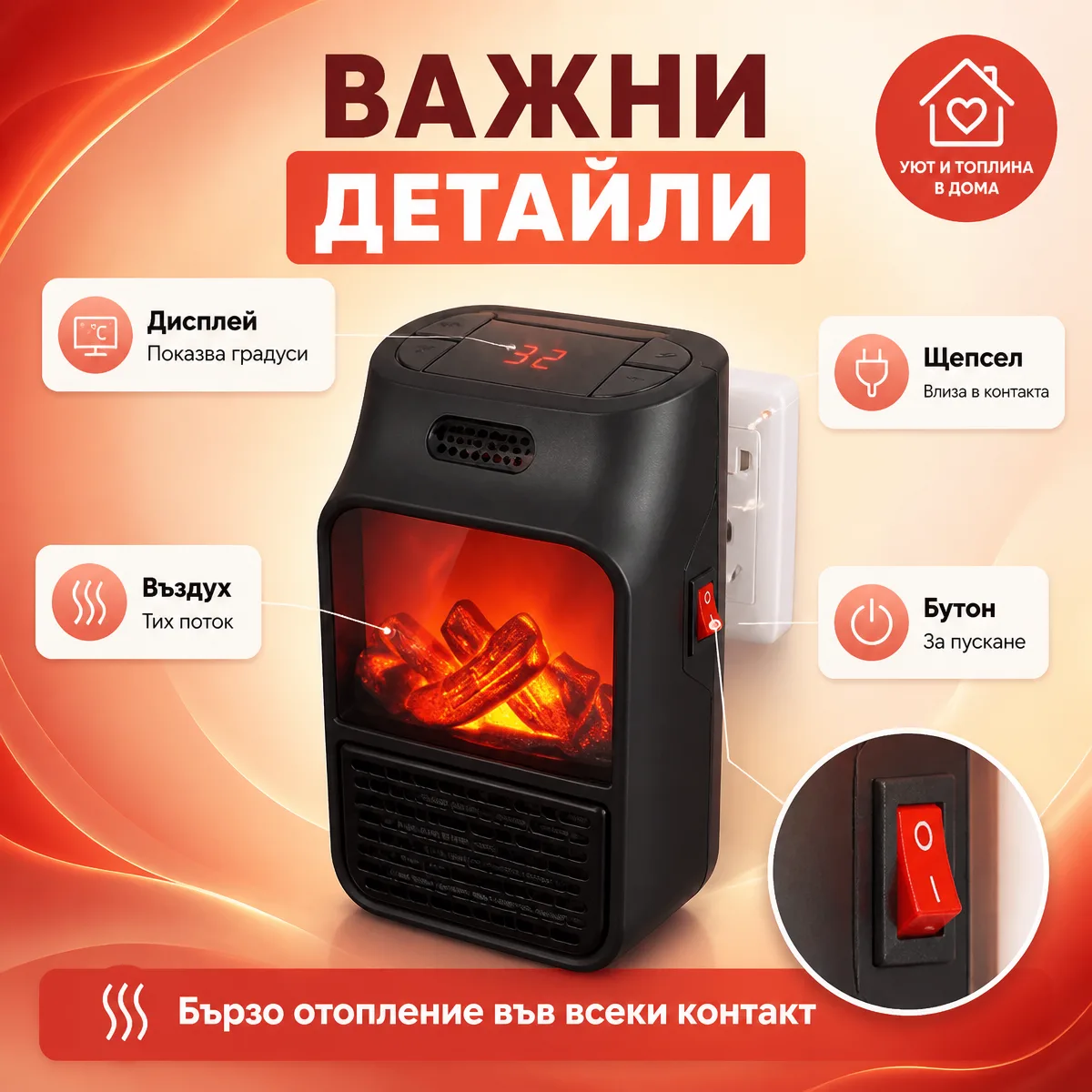 Φορητή μίνι σόμπα Flame Heater 900W