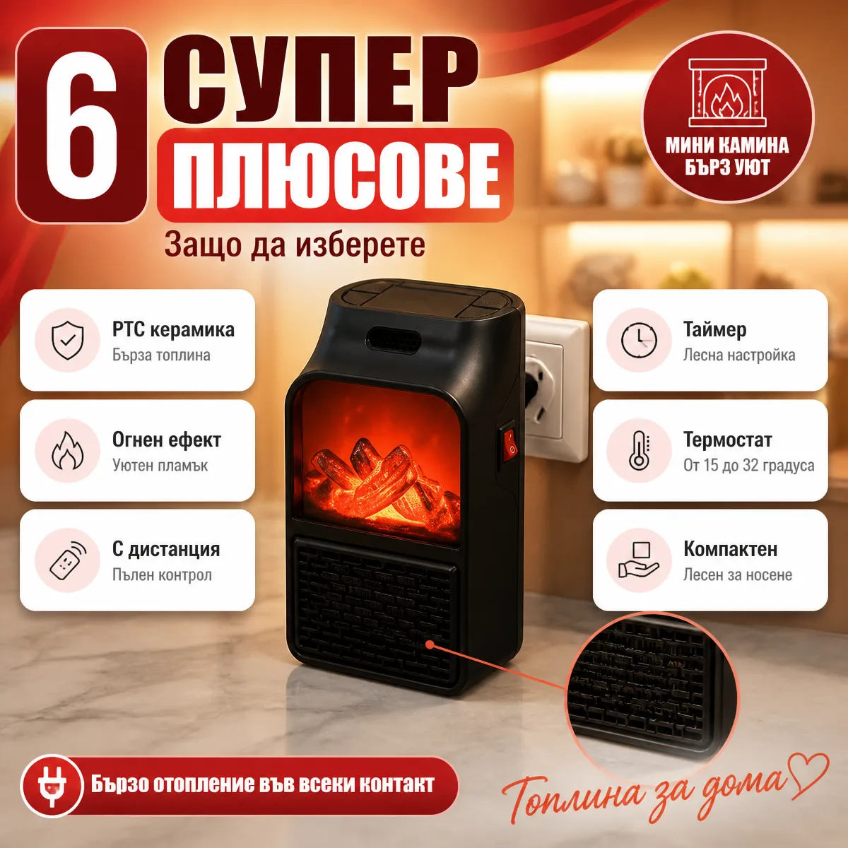 Φορητή μίνι σόμπα Flame Heater 900W