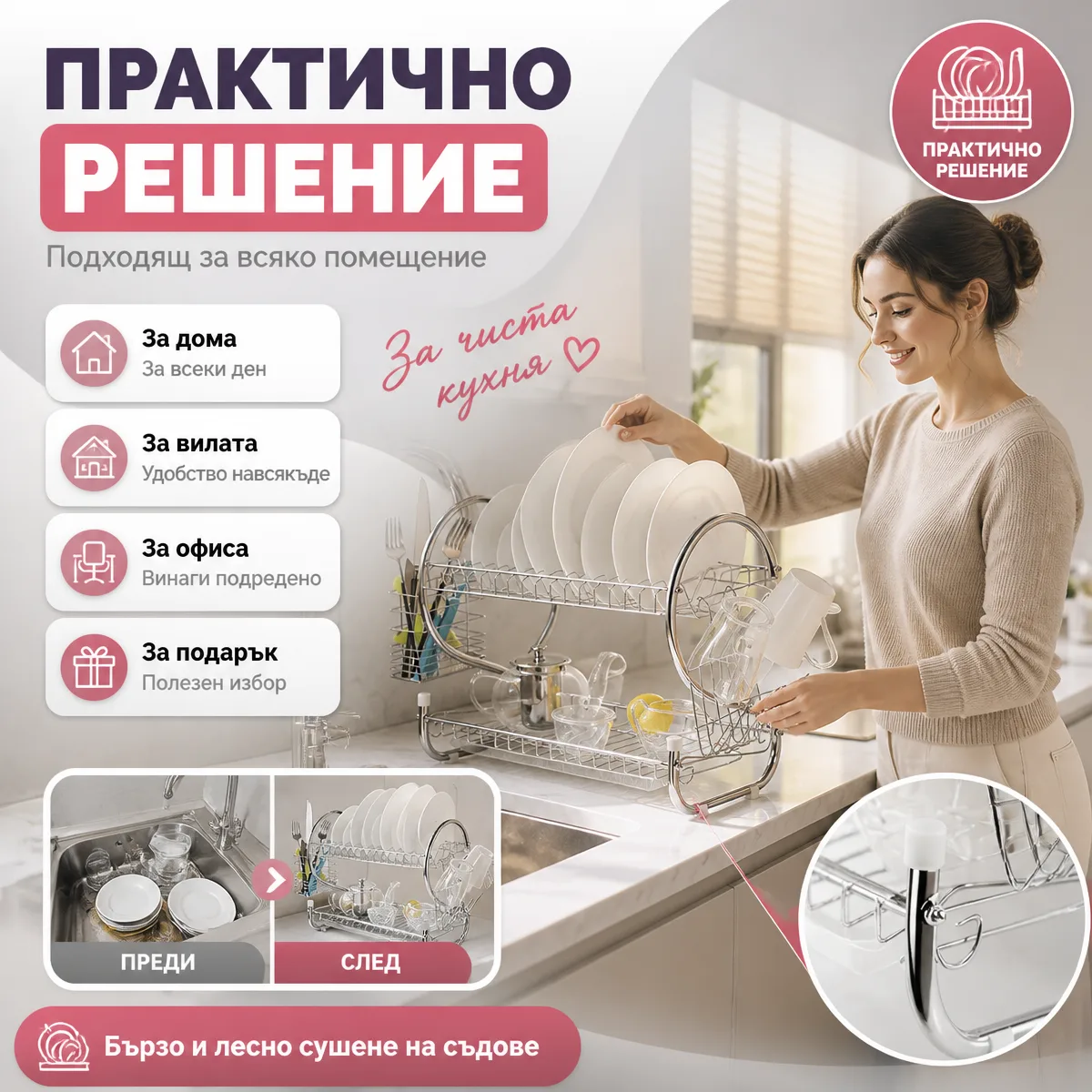 Επιχρωμιωμένη πιατοθήκη 2 επιπέδων