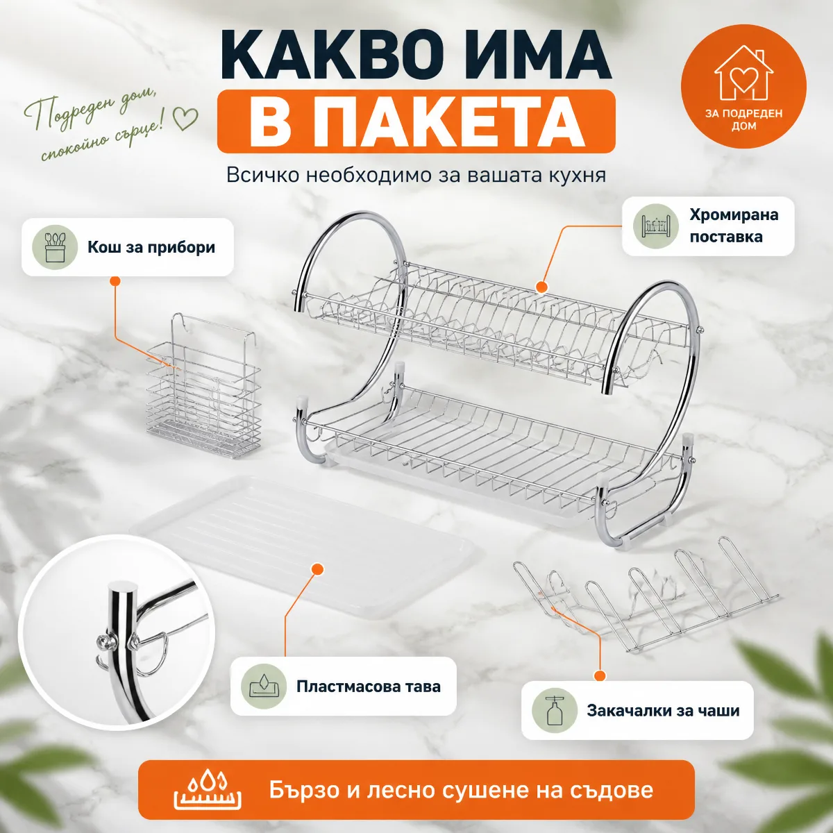 Επιχρωμιωμένη πιατοθήκη 2 επιπέδων