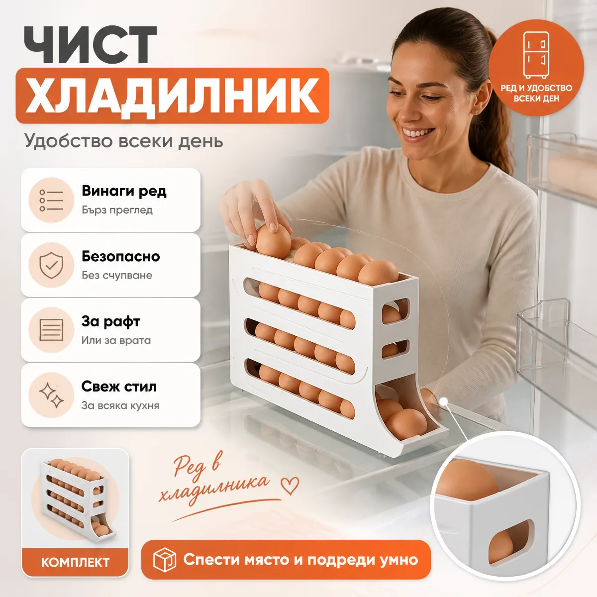 Οργανωτής αυγών 4 επιπέδων