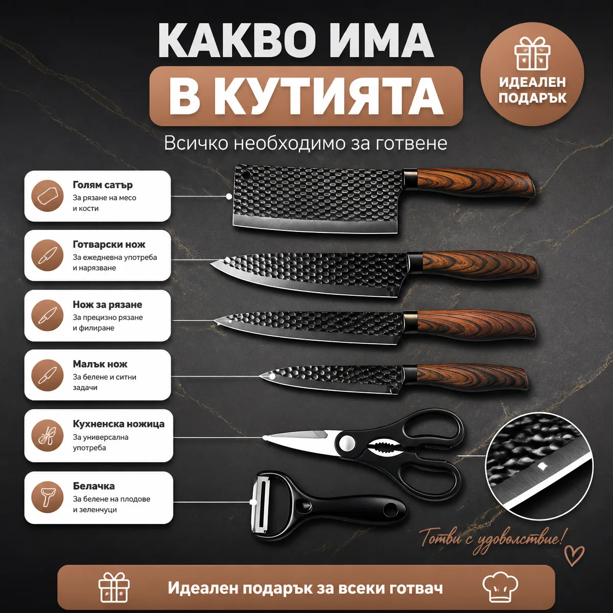 Σετ μαχαιριών κουζίνας ALOMI 6 τεμαχίων