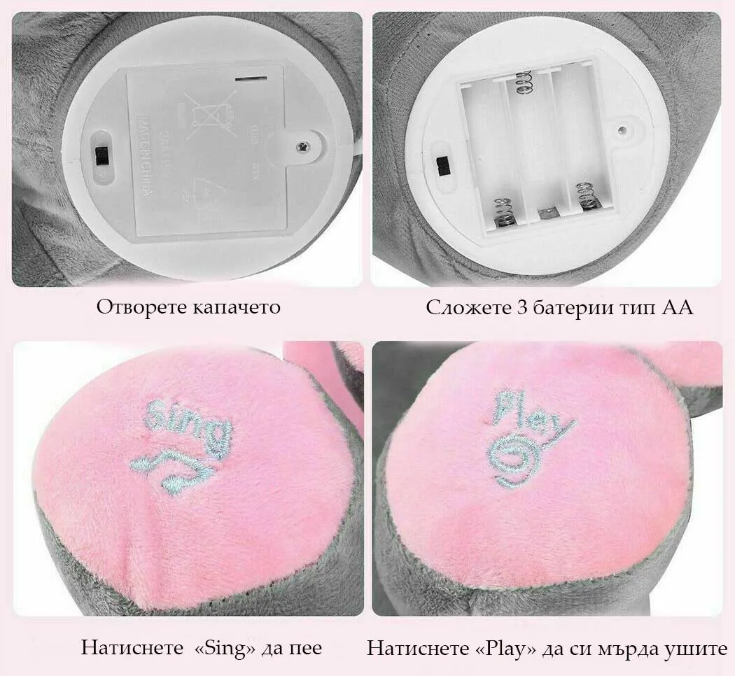 Διαδραστικό λούτρινο ελεφαντάκι που τραγουδάει