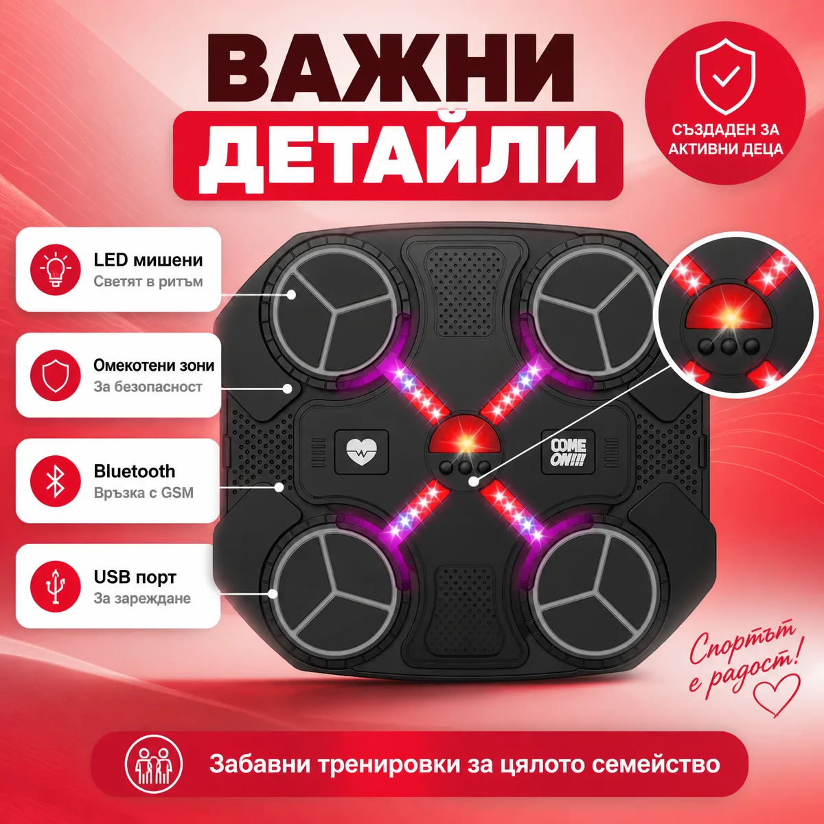 Έξυπνη μηχανή πυγμαχίας τοίχου με Bluetooth