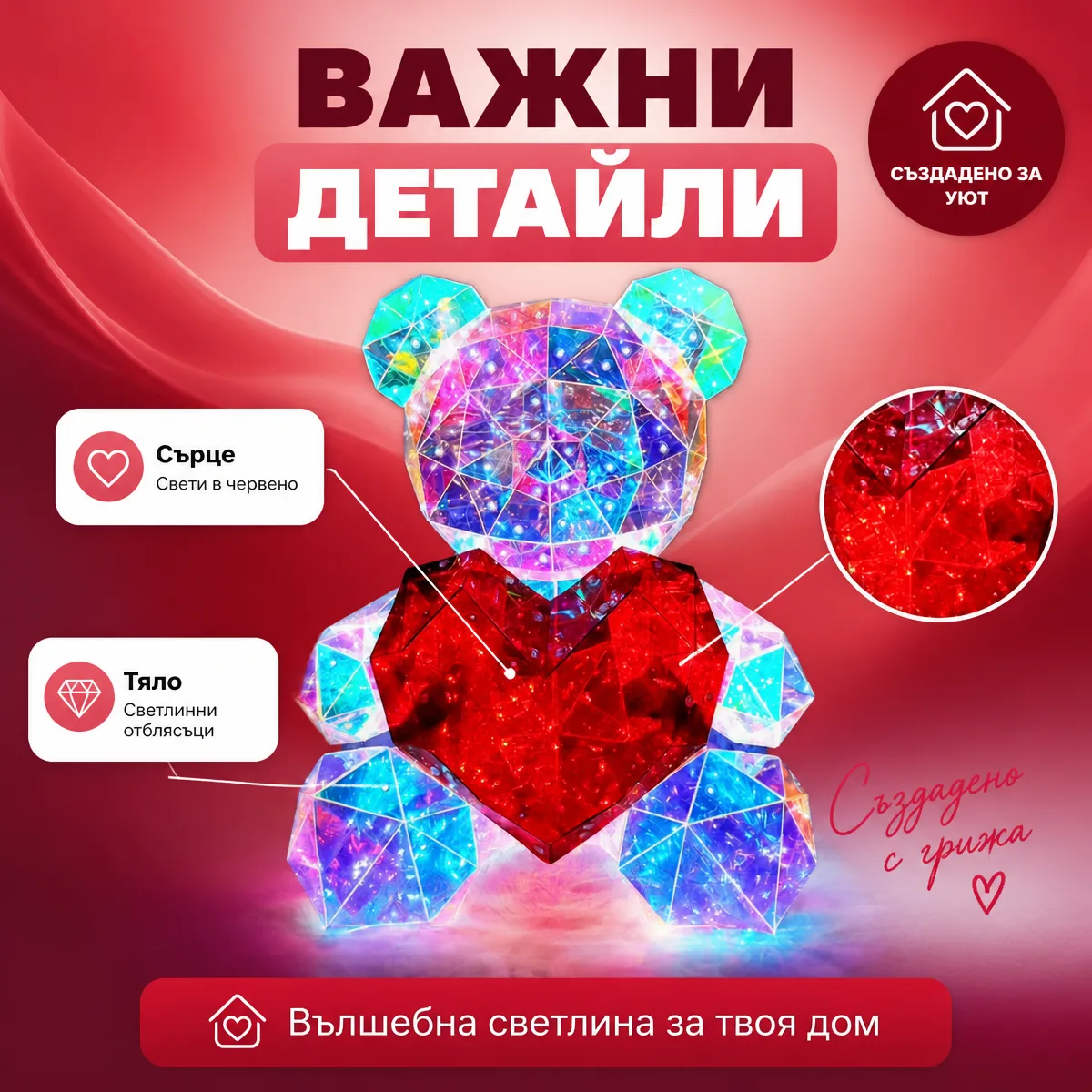 Διακοσμητικό 3D LED Φωτιστικό Αρκουδάκι με Καρδιά
