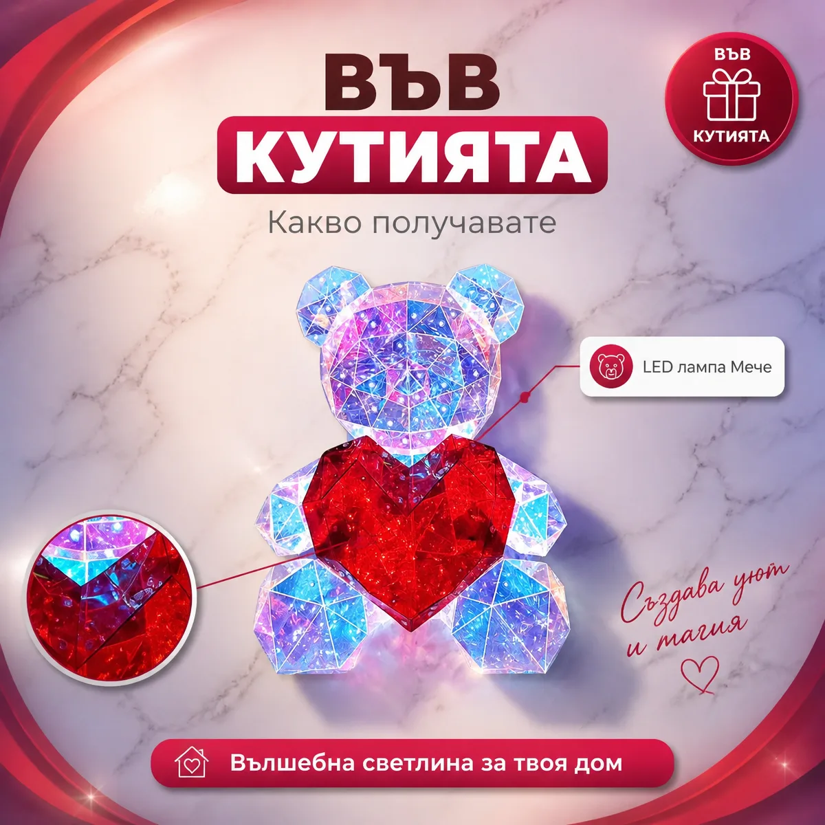Διακοσμητικό 3D LED Φωτιστικό Αρκουδάκι με Καρδιά