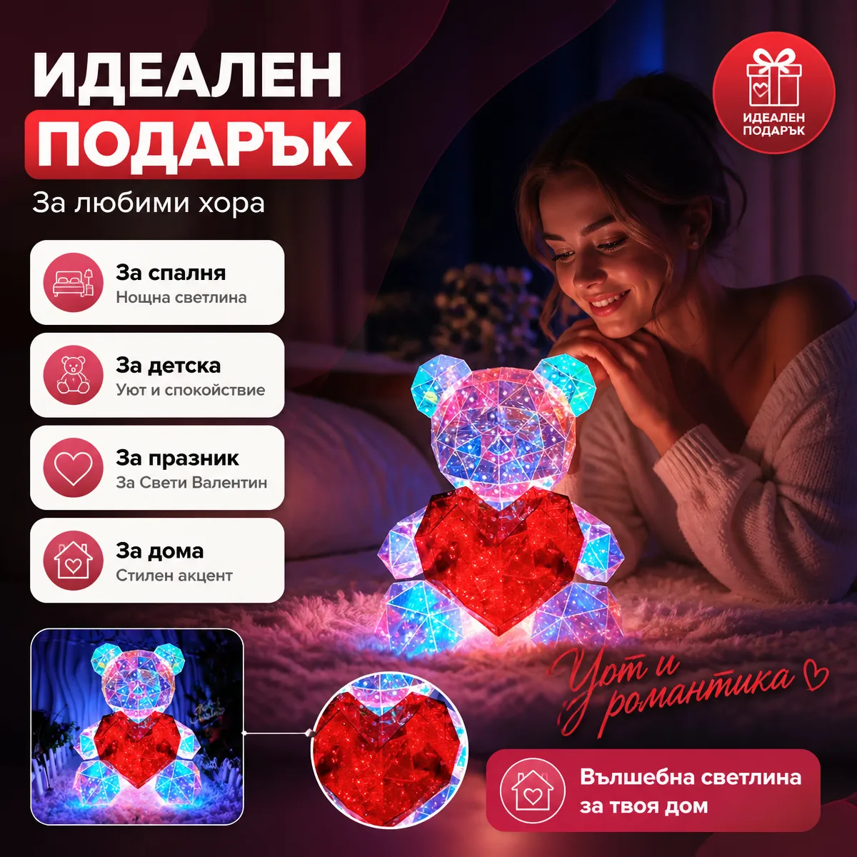 Διακοσμητικό 3D LED Φωτιστικό Αρκουδάκι με Καρδιά
