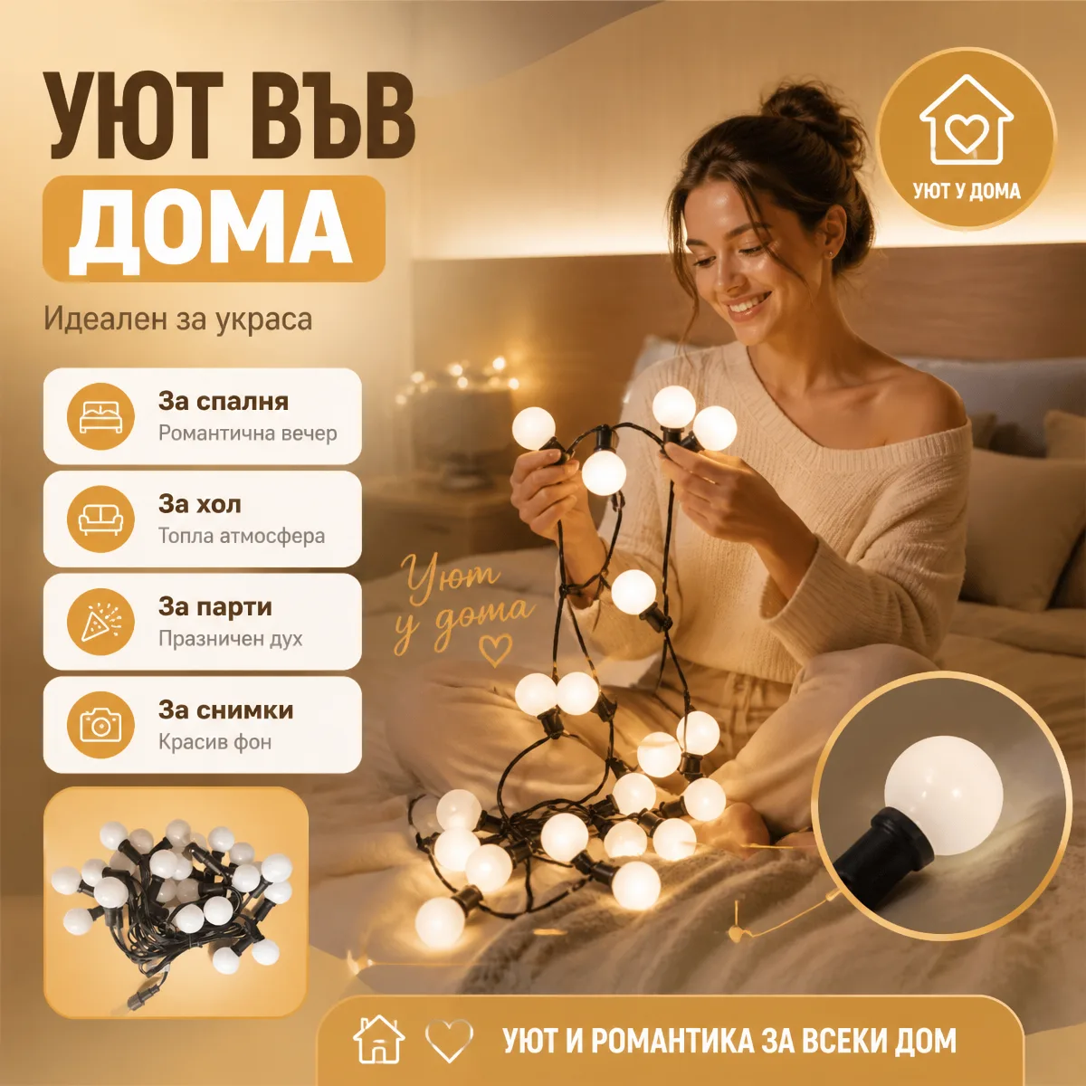 Διακοσμητική γιρλάντα με 40 LED μπάλες