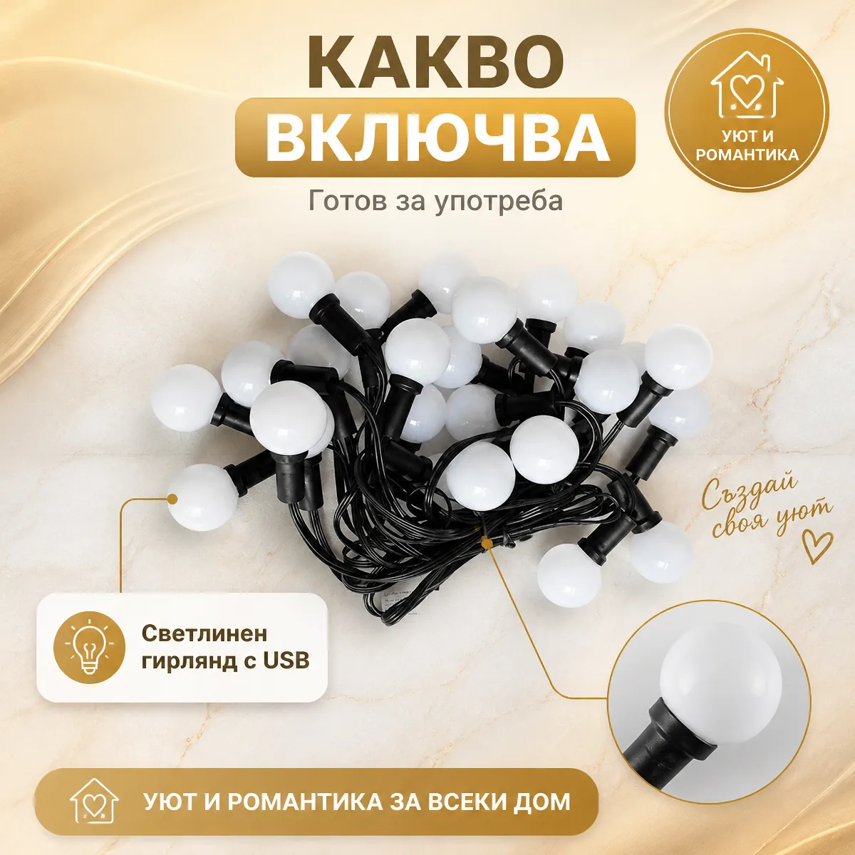 Διακοσμητική γιρλάντα με 40 LED μπάλες
