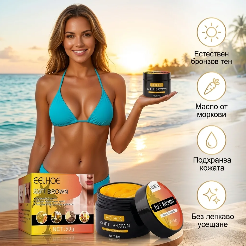 Τζελ αυτομαυρίσματος με καροτέλαιο Eelhoe 50g